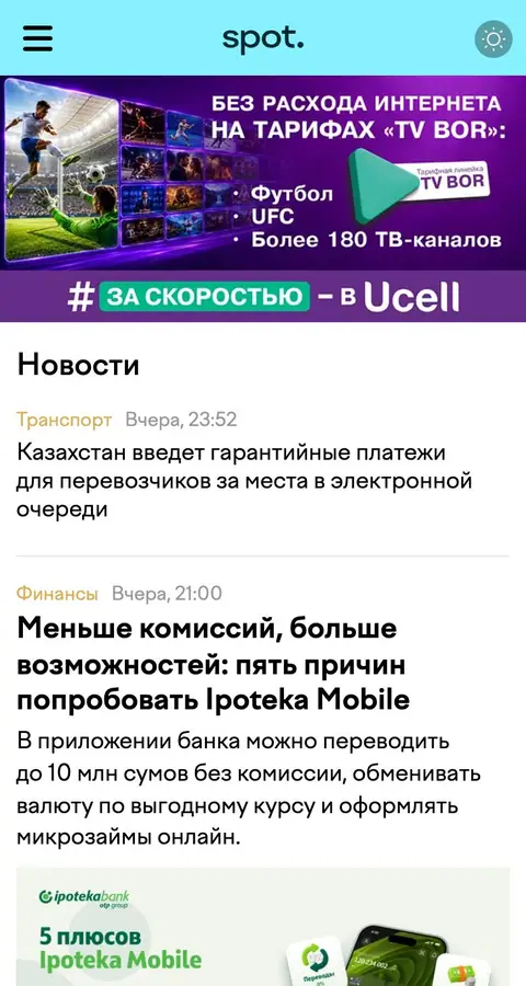 Lenta