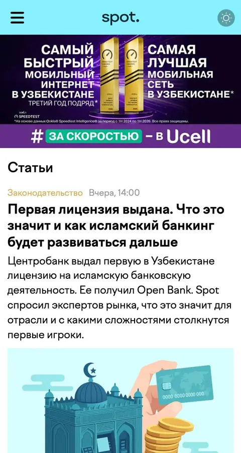 Lenta