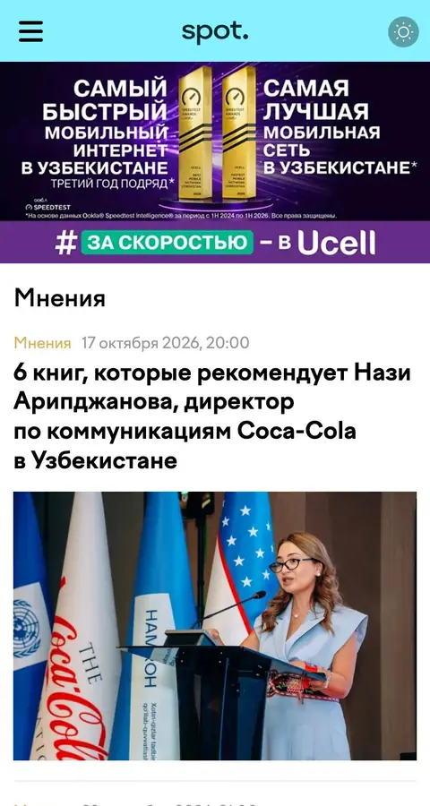 Lenta