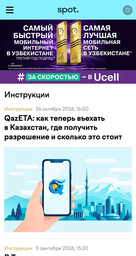 Lenta