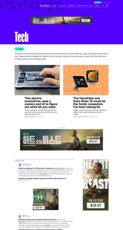 theverge.com — Other