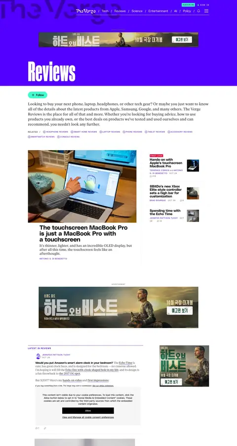 theverge.com — Other