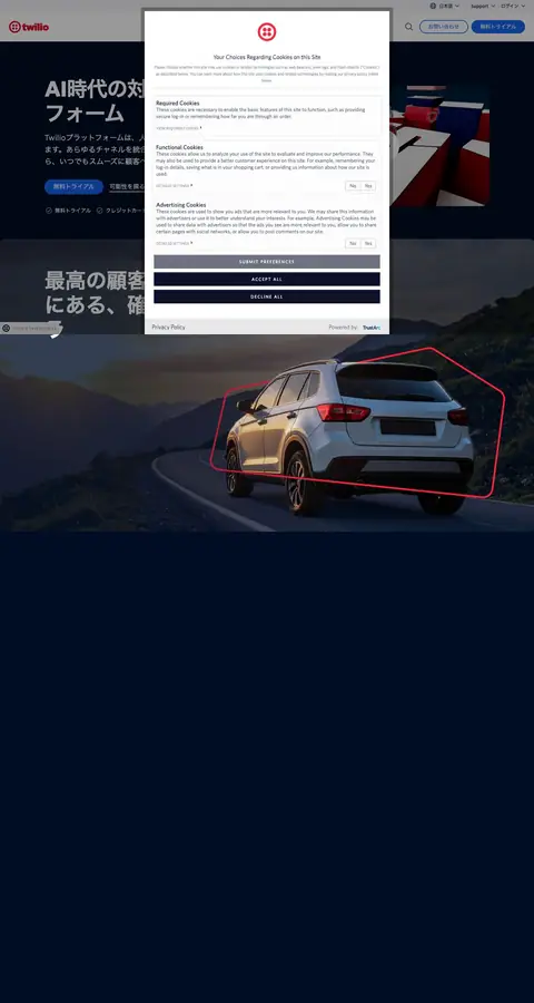 twilio.com — Boshqa