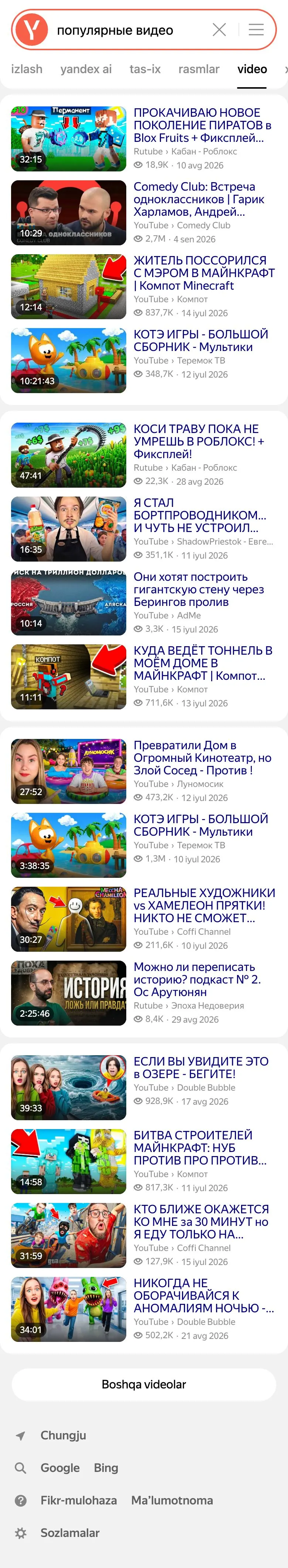 Yandex — Boshqa