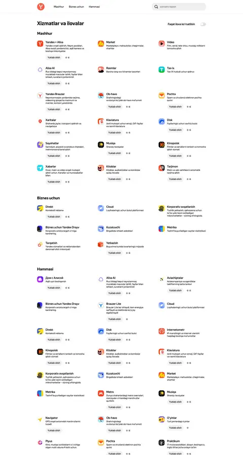 Yandex — Boshqa