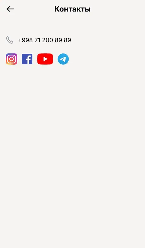 Aloqa