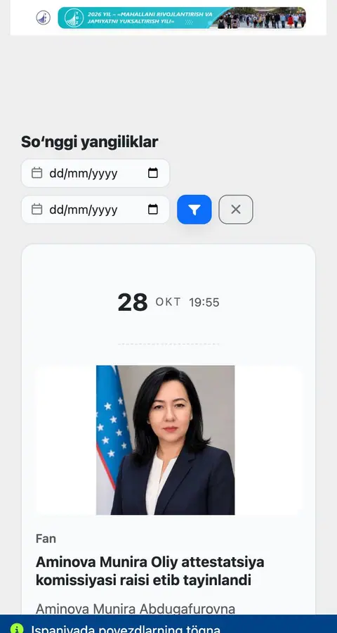 Yuz.uz — Lenta