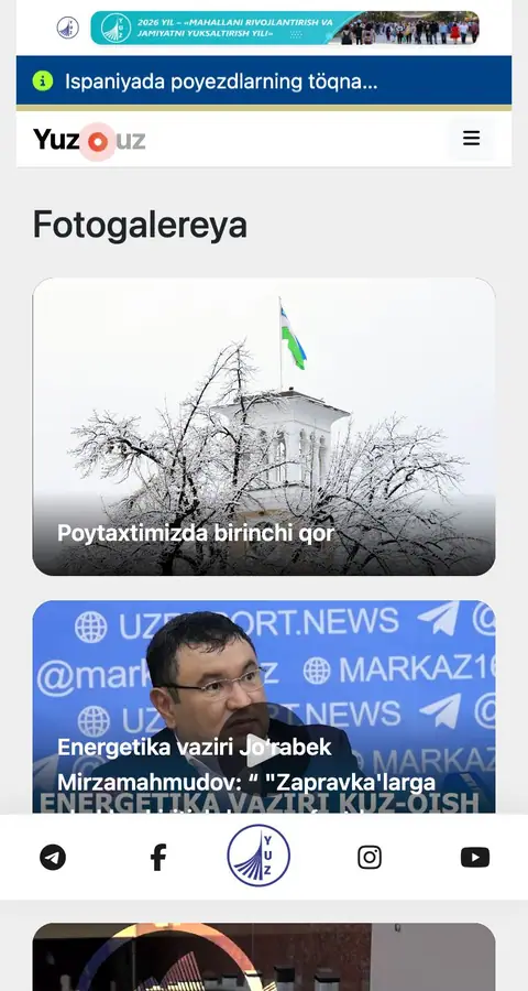 Yuz.uz — Lenta