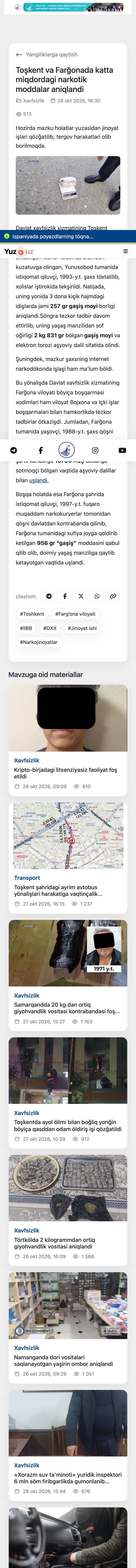 Yuz.uz — Article