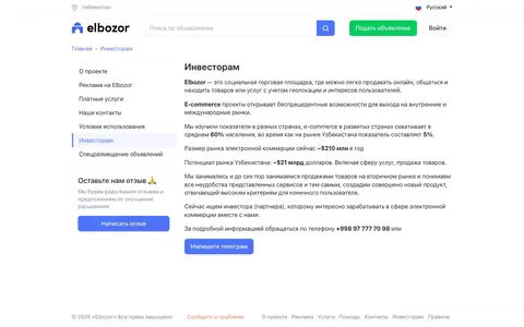 About